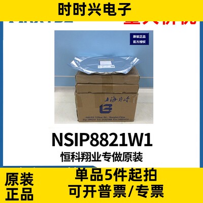 NSIP8821W1替代ISOW7821DWER集成电路芯片IC原装现货