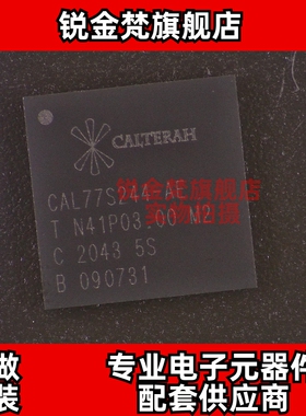 原装正品 CAL77S244-AE 封装BGA CAL77S244 全新进口 现货可直拍