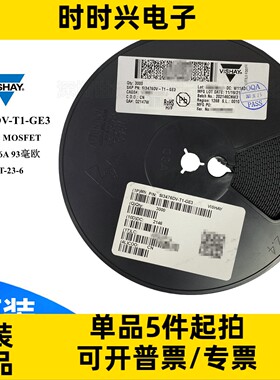 SI3476DV-T1-GE3 场效应管 MOSFET N沟道 80V 4.6A 93毫欧 SOT-23