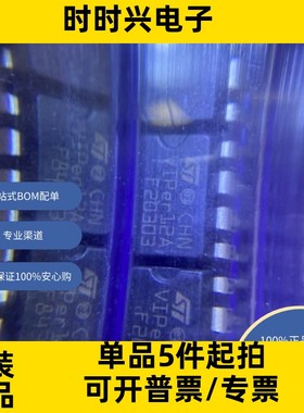 VIPER12ADIP-E 原装现货电源管理（PMIC）AC DC 转换器，离线开关