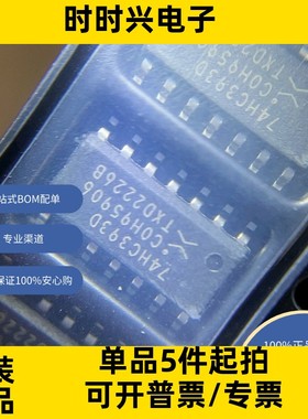 74HC393D 原装现货库存  集成电路（IC） 逻辑 计数器，除法器