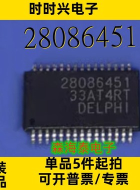 28086451 CXA2581N PCM1860DBTR PCM1865DBTR TA1322FNG TSSOP-30