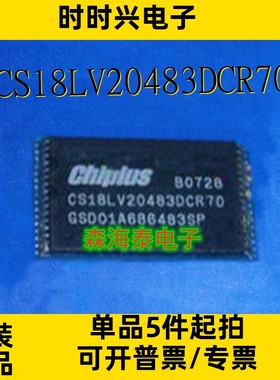 CS18LV20483DCR70 CS18LV10243DCR70 CS18LV10243DIR55 STSOP-32