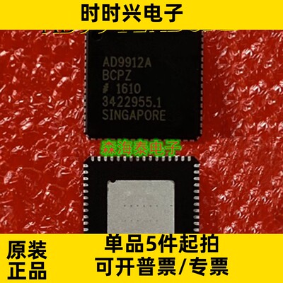 AD9912ABCPZ AD9912 LFCSP-64 全新原装正品 电子元器件 可配单