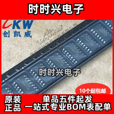 10只 74ACT32SCX 74ACT32 SOP14 四2输入或门 逻辑门芯片 逆变器