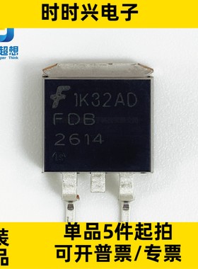 FDB2614 N沟道 场效应管 MOSFET 62A 200V 260W TO-263 mos管