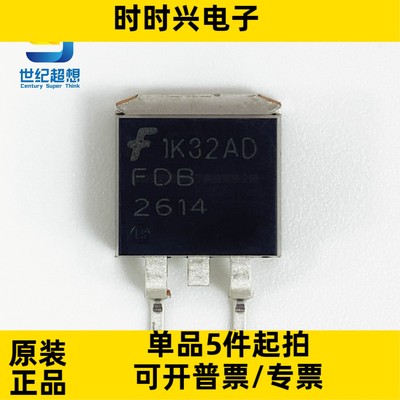 FDB2614 N沟道 场效应管 MOSFET 62A 200V 260W TO-263 mos管
