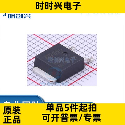 STPS5H100B-TR 丝印S5H100 封装TO-252 二极管5A100V 原装现货