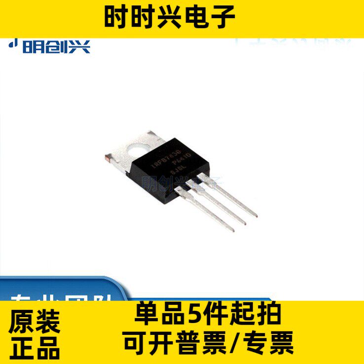 IRFB7430PBF IRFB7430PBF 封装TO-220 集成电路IC 全新原装