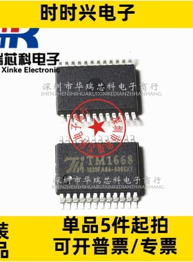 BMA223     贴片封装LGA-12     数码低功耗三轴加速度传感器芯片