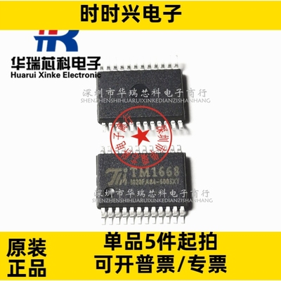 CD4514   CD4514BE   逻辑芯片IC   信号开关芯片  直插DIP24封装