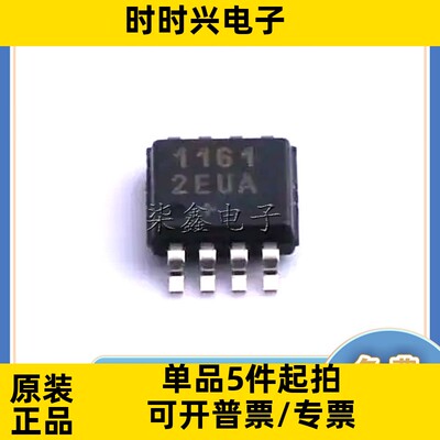 MAX11612EUA+ 封装MSOP-8 ADI/亚德诺全新原装 模数转换器ADC