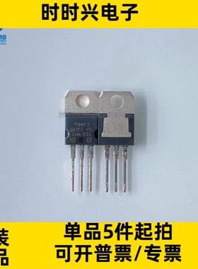 STP95N4F3 原装 场效应管 MOSFET N沟道 40V 80A 110W TO-220-3