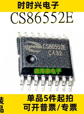 CS86552E CS86552 EQA-16 全新原装正品 可配单