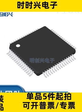 MSP430FE423IPMR 丝印M430FE423 LQFP-64集成电路IC 全新原装现货