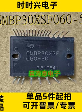 6MBP30XSF060-50 6MBP30XSF060 MODULE 全新原装正品 可配单