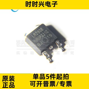 全新原装 IRLR2908TRPBF LR2908 贴片TO252 80V MOSFET场效应管