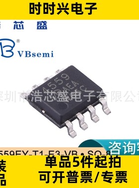 SI4559EY-T1-E3-VB/SO-8原装VBsemi微碧N+P沟道 60V 4.9A 5.3A