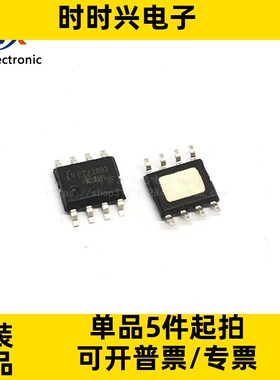 全新原装 ETA2893E8A ETA2893 封装:ESOP-8 过压保护频率可调芯片