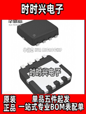 AO4447A 4455 AON7752贴片MOS管集成块4447A电源芯片AO4413 V1528