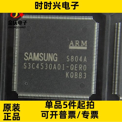 全新现货S3C4530A01-QERO 80SAMSUNG原装正品集成IC 封装QFP-208