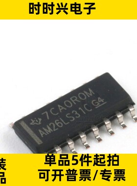 AM26LS31CDR封装SOIC-16 四路驱动器