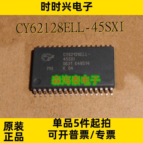 CY62128ELL-45SXI CY62128BLL-70ZI PM39LV040-70VC TSSOP-32