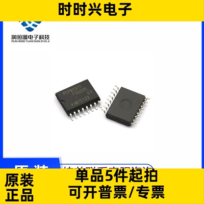 全新原 PCF8591 PCF8591T 8位模数/数模转换器 SOP-16 贴片16脚