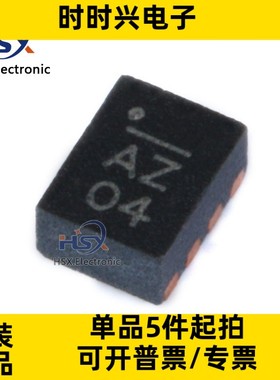 全新原装 MP2162GQH-Z QFN-8 2A 6V  同步降压转换器 DC-DC芯片