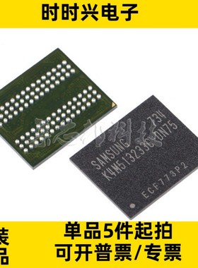 K4M513233C-DN75 封装FBGA90 全新原装内存闪存储存芯片