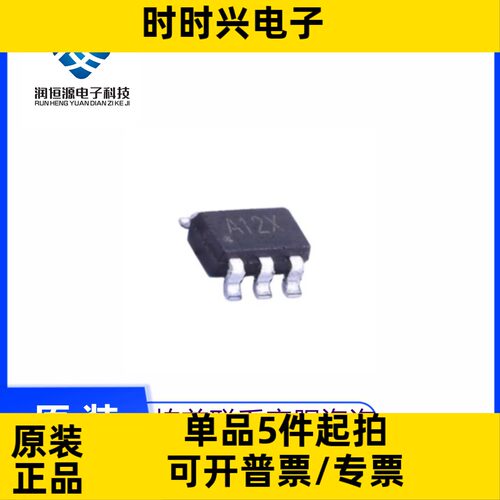 IP2112A A12X IP2161 Q61B IP4220CZ6 IP4223CZ6 IP3012A 贴片SOT