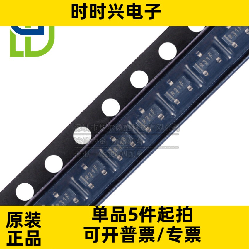 只做原装 REF3133AIDBZR REF3133 丝印 R31F 贴片SOT-23 电压基准