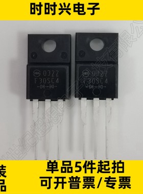 SF30SC4 整流二极管 肖特基 40V 30A TO220 Schottky Rectifiers