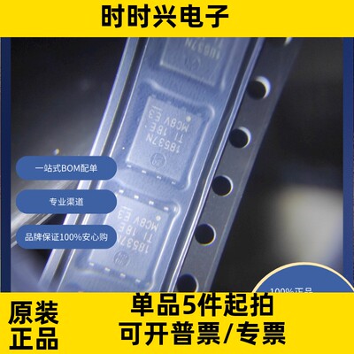 CSD18537NQ5A  分立半导体产品 晶体管 FET，MOSFET 单 FET，MOSF
