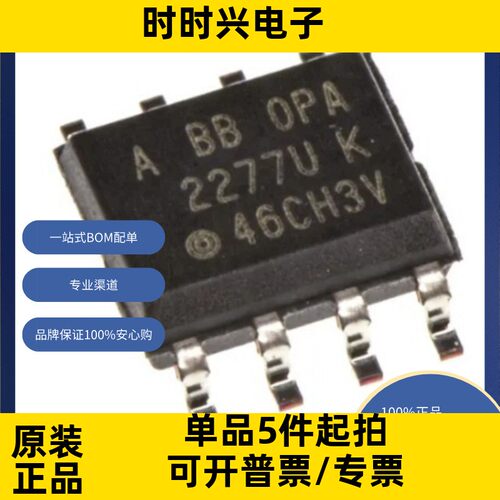 OPA2277UA 原装现货 线性 放大器 仪器，运算放大器，缓冲器