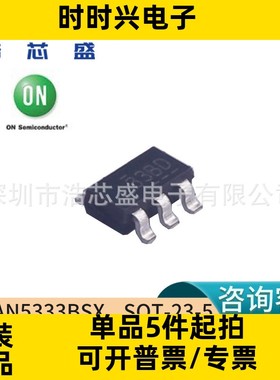 FAN5333BSX/SOT-23-5原装ONSEMI/安森美30V集成开关LED驱动器芯片