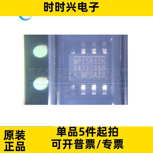 MP1583DN-LF-Z MP2307 2494 2560 2565 全新原装 SOP8降压调节器