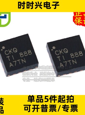 只做原装 BQ24073RGTR BQ24073 丝印CKQ 封装VQFN-16 电池充电芯