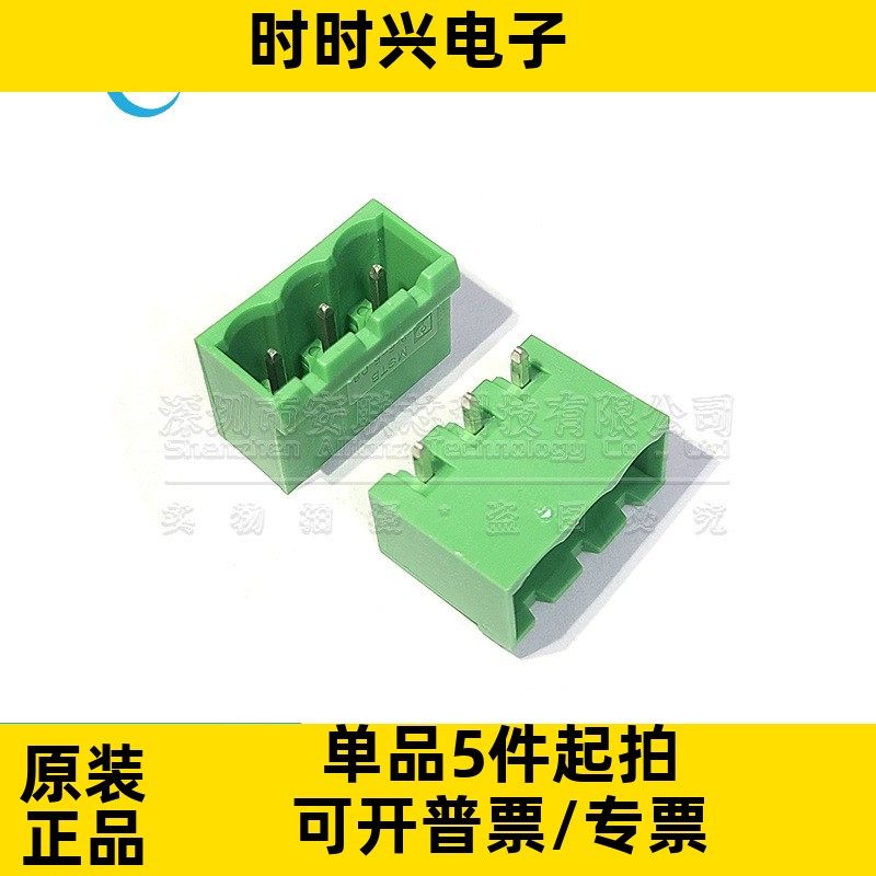 插拔式接线端子 1757255 5.08mm 1x3P 绿色弯针MSTBA2.5/3-G-5.08