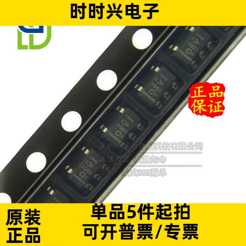 只做原装 OPA170AIDBVR OPA170 贴片SOT23-5 丝印OSVI 运算放大器