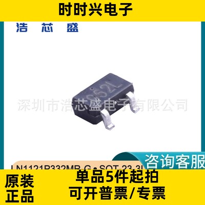 LN1121P332MR-G/SOT-23-3L/NATLINEAR/南麟3.3V低压降线性稳压器