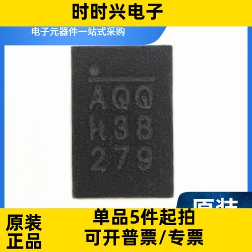 MP8759GD-Z MP8759 丝印AQQ QFN-12 同步降压转换器