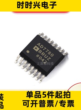 AD7780BRUZ 模数转换器 16-TSSOP IC芯片 全新现货