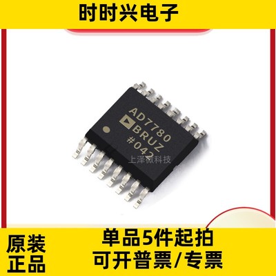 AD7780BRUZ 模数转换器 16-TSSOP IC芯片 全新现货