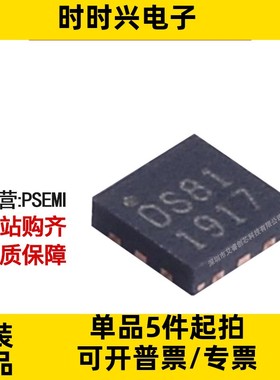 主营 PSEMI PE613050A-Z RF 开关 IC SP4T 3GHz 50 欧姆 原装现货