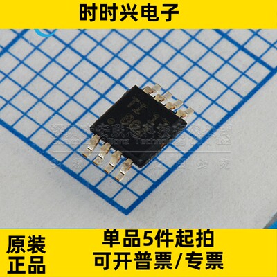全新原装 XTR117AIDGKR 丝印BOZ XTR117AIDGKT 电流回路发送器