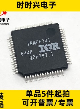 原装正品 IRMCF341TY QFP-64封装 MCU单片机 8位微控制器芯片