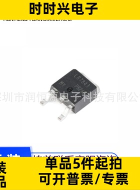 IRLR6225TRPBF 7833 8721 8113 8203 8256 8259 7843 LR TO-252