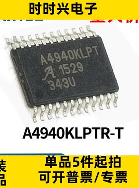 A4940KLPTR-T A4940KLPT TSSOP24汽车级全桥式MOSf驱动器全新原装