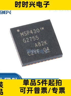 MSP430G2755IRHA40R 封装VQFN40 集成电路IC 全新原装现货